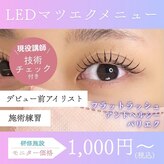 プリマ 池袋店(prima)