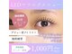 プリマ 池袋店(prima)の写真