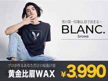 ブラン 新宿店(BLANC)