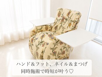 キャリコ(calico)/半個室のリクライニングソファ