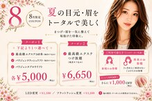 フェアリーアイ(Fairy ai)