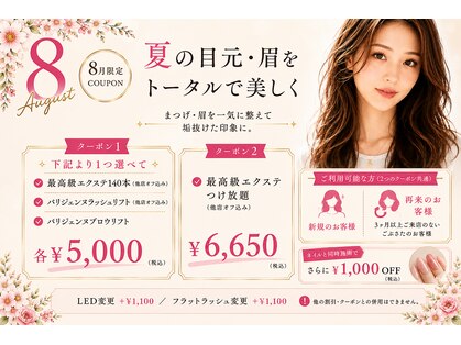 フェアリーアイ(Fairy ai)の写真