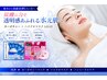 【本気の肌質改善】カーボキシー×ハイドロマスクLED付13200→初回¥6600
