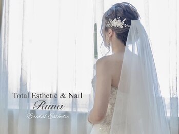 ルーナ(Runa)/ブライダル相談