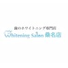 ホワイトニングサロン 三重県桑名店のお店ロゴ
