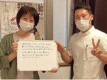 やぎはし整体院 柏駅東口店/お客様の声