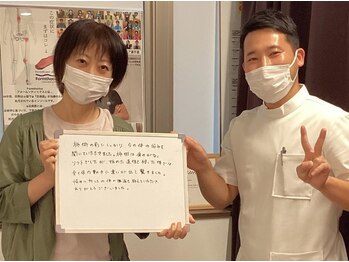 やぎはし整体院 柏駅東口店/お客様の声