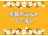 【一番人気リンパケア】リンパオイル70分＋リンパ腸もみ 20分  90分￥12000→