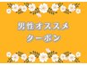 【ダントツの一番人気】リンパオイル70分＋リンパ腸もみ 20分  90分￥12000→