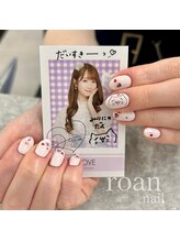 ロアンネイル(roan nail)/
