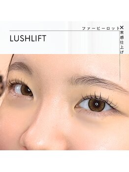 ヌーク(neuk.)/まつげパーマ/まつ毛パーマ