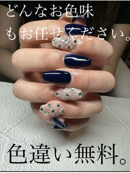 サロンドグリュック(Salon de gluck)/4本アートネイル！