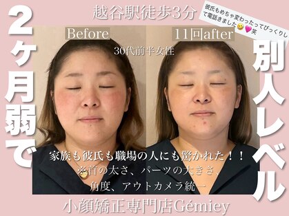 ジェイミー(Gemiey)の写真