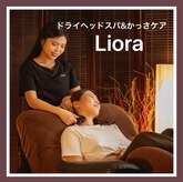 リオラ 富山店(Liora)