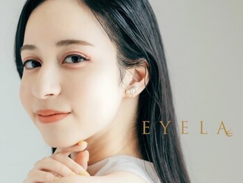 まつげエクステ専門店 アイラ 銀座店(EYELA)の写真/フラットラッシュで自まつげの負担を最小にナチュラルな濃さを実現★半個室で人目を気にせずゆったりと♪
