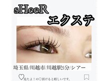 シアー(sHeeR)/【マツエク】束感まつ毛