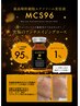 【毛穴洗浄】毛穴ハイドロ＋マッサージ＋エクソソームブースト 80分 ¥16000