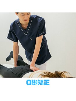 みくる整骨院/痩身/美容鍼/鍼灸/マッサージ