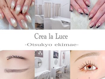 クレアラルーチェ 滋賀大津京店(Crea la Luce)