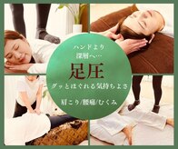 ラゾプラス(Lazo plus)