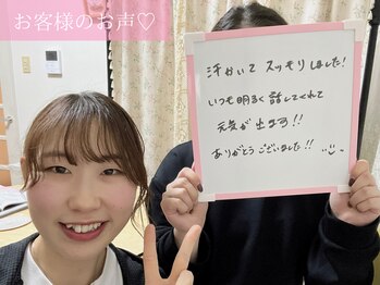 ヨサパーク 温美(YOSA PARK)/20代