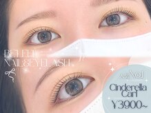 ベリール 南平岸店(Be'Leel)