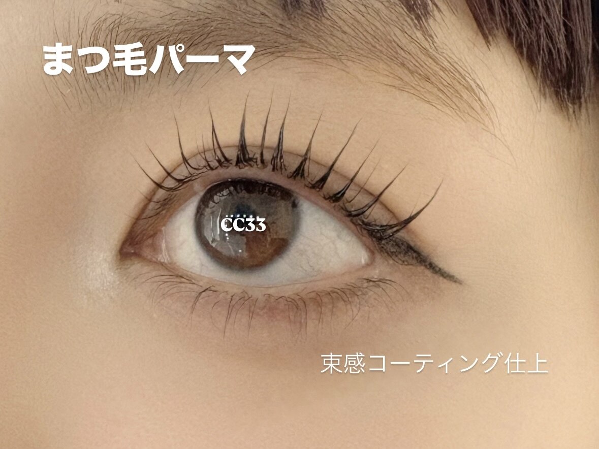 CC33｜ホットペッパービューティー