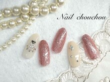 ネイルシュシュ 橋本店(nail chou chou)/バレンタインネイル☆7500円