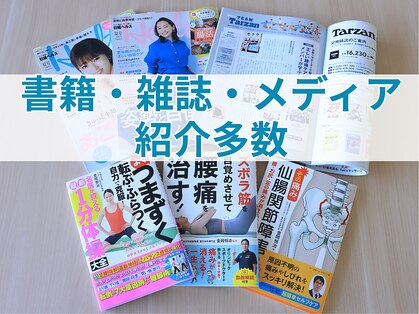 コアトリム ステーション 馬車道店の写真