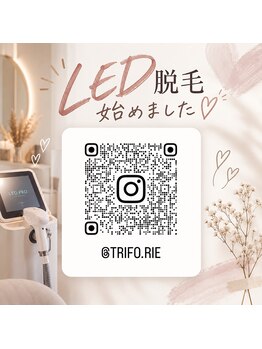 トリフォリウム 鵜沼店(Trifolium)/LED脱毛始めました♪