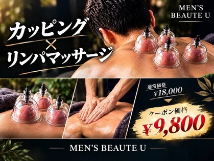 ユー(U)の写真