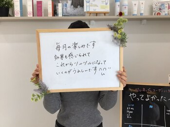 ベルネージュ(Belle Neige)/お客さまの声