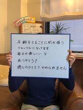 ビューティ エアー ユキ(Beauty air Yuki)/◇お客さまからの嬉しいお声◇