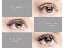 アンスール(Une seule)/【 エクステ種類 &nbsp;濃さを比較】