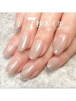 ハナネイル(HANA nail)/シンプルコース