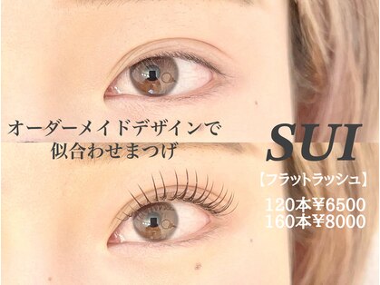 スイ(SUI)の写真