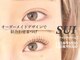 スイ(SUI)の写真