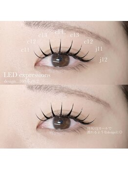 ウルム 川越店(Ulum)/LEDエクステ