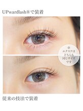 オブジェアイラッシュ(OBJE eyelash)/【アップワードラッシュ】