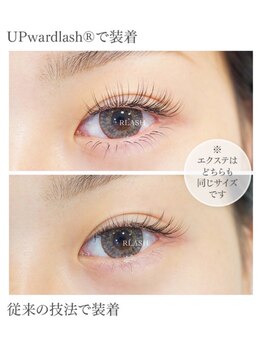 オブジェアイラッシュ(OBJE eyelash)/【アップワードラッシュ】