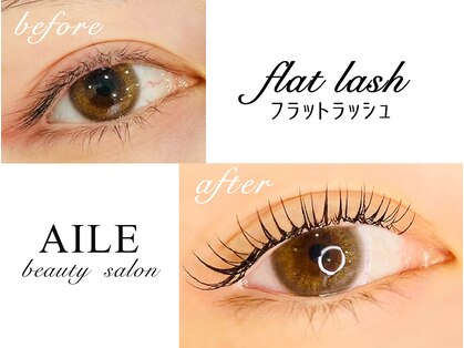 エール(AILE)の写真