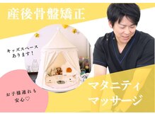よつば鍼灸整骨院