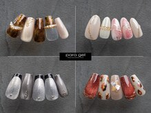 《定額ハンドネイル》カラーは200種類以上の中から選択可能です