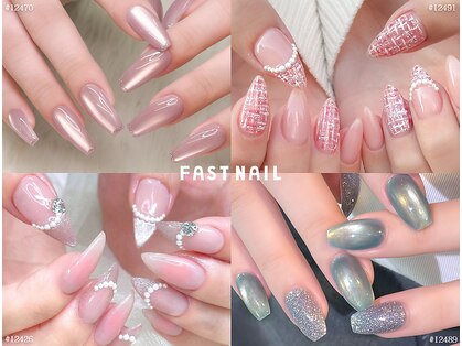 ファストネイル 町田店(FAST NAIL)の写真