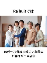 モンティ(monti)&nbsp;ご紹介 その4