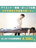 【本気で産後の骨盤を改善したい方】骨盤矯正/産後 ¥10000→¥4980(60分)