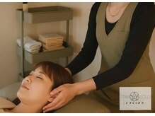 スターゴールド(STAR GOLD)/massage