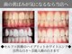 ホワイトニングビューティー 金沢駅前店(WHITENING BEAUTY)の写真