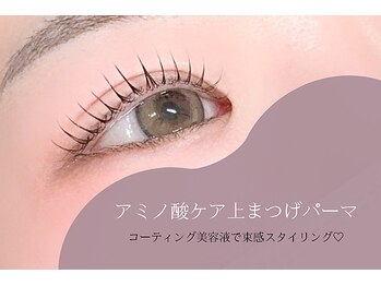 エヌアイラッシュ 久屋大通店(N eyelash)/毎月かけられるパーマ♪