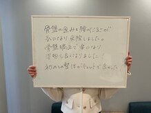 個室整体院キュット/骨盤矯正